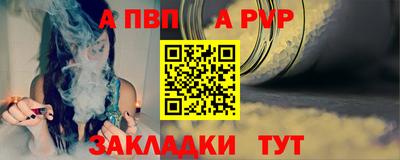 ешки Балаково
