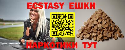 крисы Балашиха