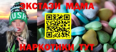 крисы Балашиха