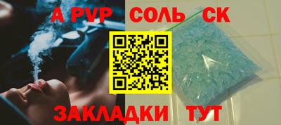 синтетический гашиш Берёзовский