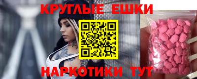 ешки Балаково