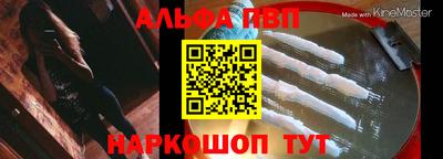ешки Балаково