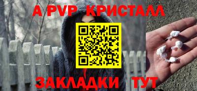 крисы Балашиха
