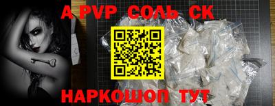 крисы Балашиха