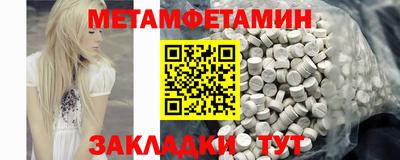 крисы Балашиха