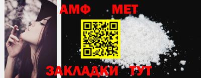 ешки Балаково