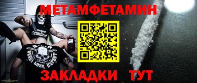 ешки Балаково