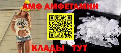 первитин Берёзовский