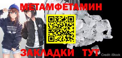 марки lsd Бийск