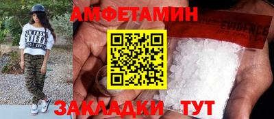 ешки Балаково