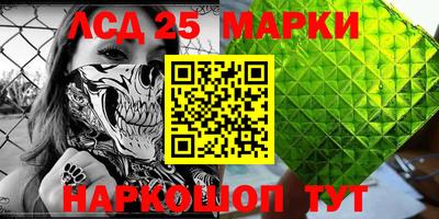 первитин Берёзовский