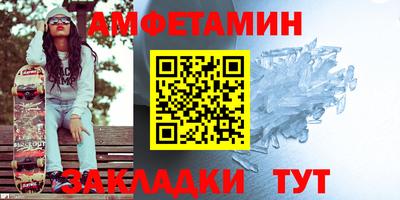 крисы Балашиха