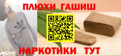 крисы Балашиха