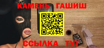 марки lsd Бийск