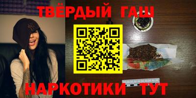 крисы Балашиха