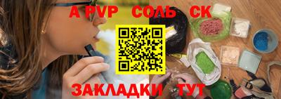 первитин Берёзовский