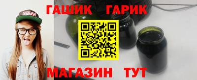 крисы Балашиха
