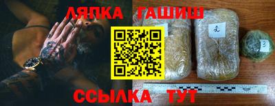 бошки Балахна