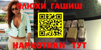 ешки Балаково