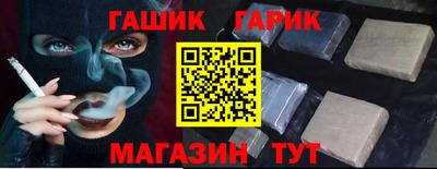 крисы Балашиха