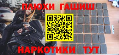 марки lsd Бийск