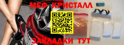 первитин Берёзовский