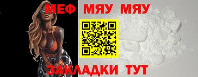 ешки Балаково