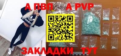 ешки Балаково