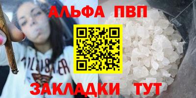 ешки Балаково