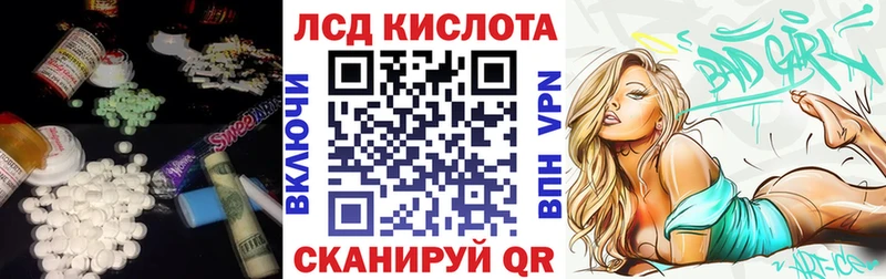 LSD-25 экстази кислота  Беслан 