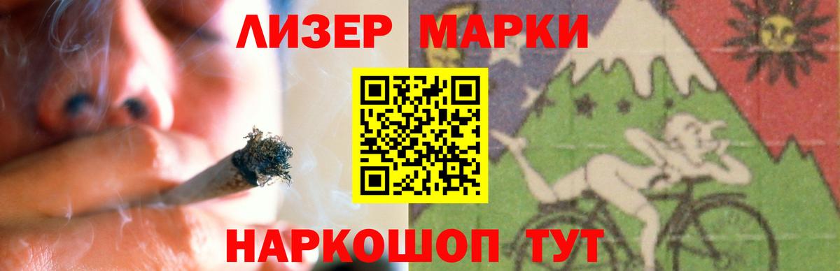 LSD-25 экстази кислота Беслан