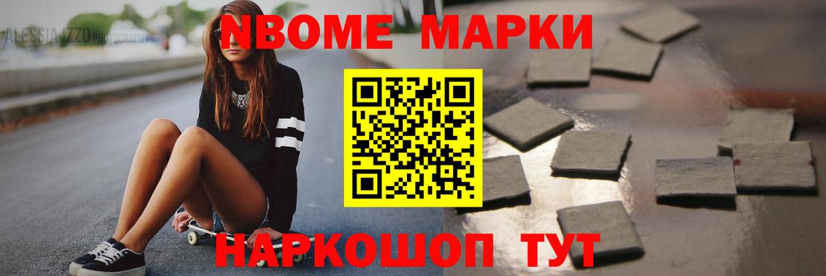 LSD-25 экстази кислота  Беслан 