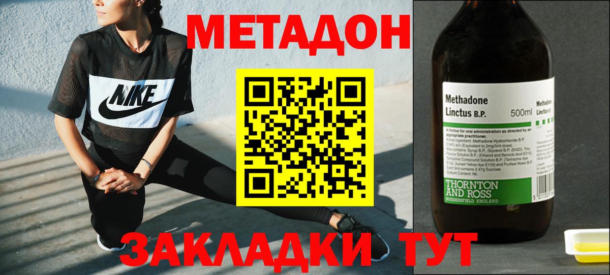  Кокаин Беслан