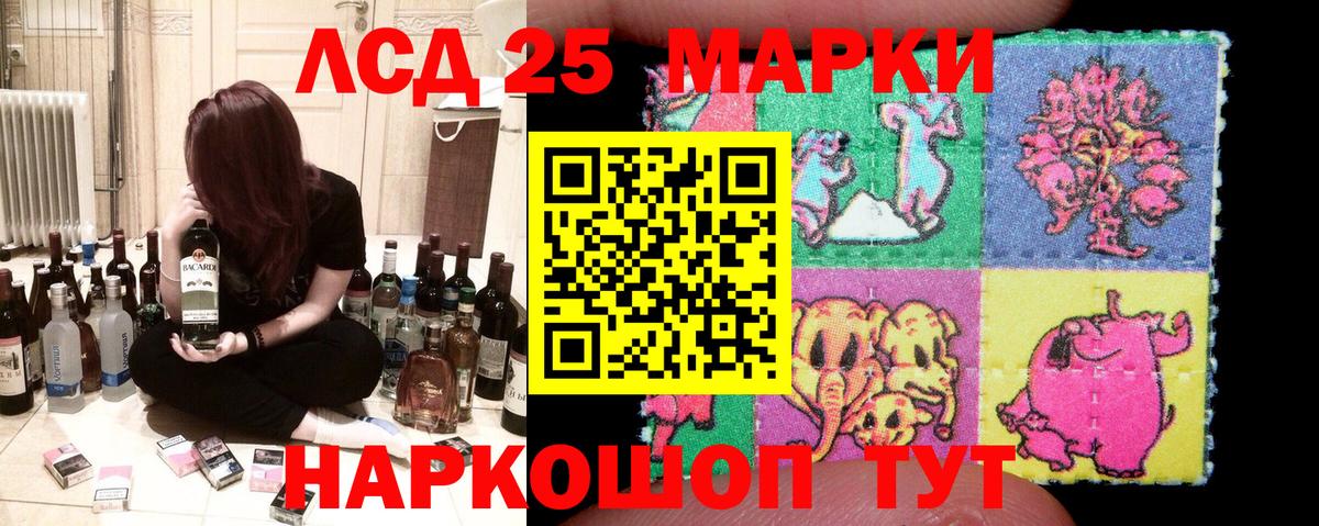 Наркотические марки 1,8мг Беслан