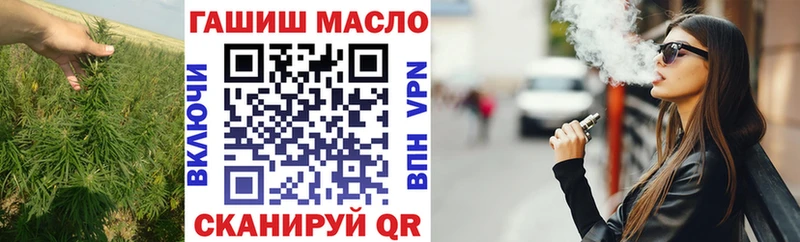 гидра tor  Беслан  ТГК вейп с тгк 
