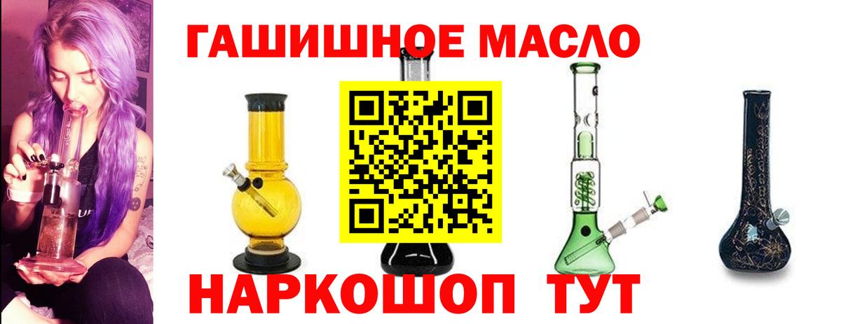 Дистиллят ТГК вейп с тгк Беслан