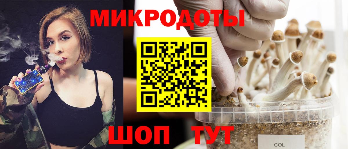 Галлюциногенные грибы прущие грибы Беслан