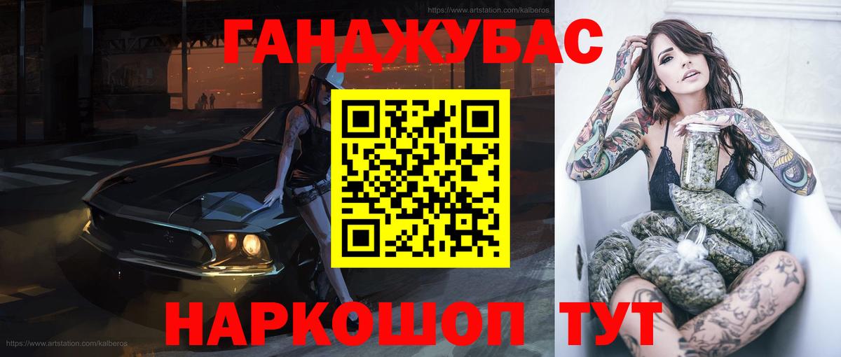 Шишки марихуана ГИДРОПОН Беслан