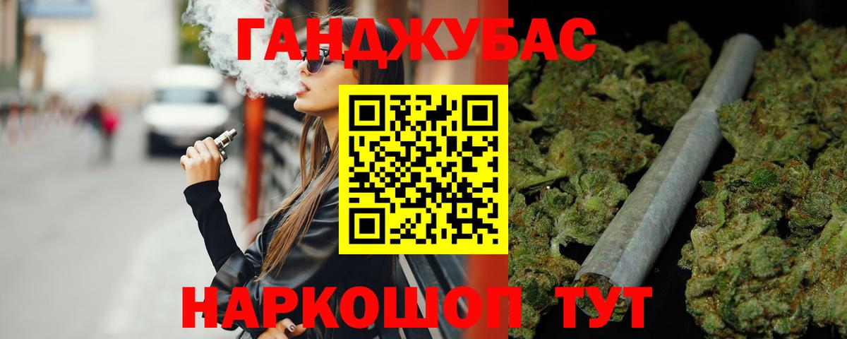Беслан  Марихуана план  Шишки марихуана Amnesia  Вход с VPN  МАРИХУАНА тримм 